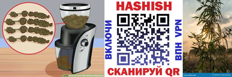Печенье с ТГК конопля  Заринск 