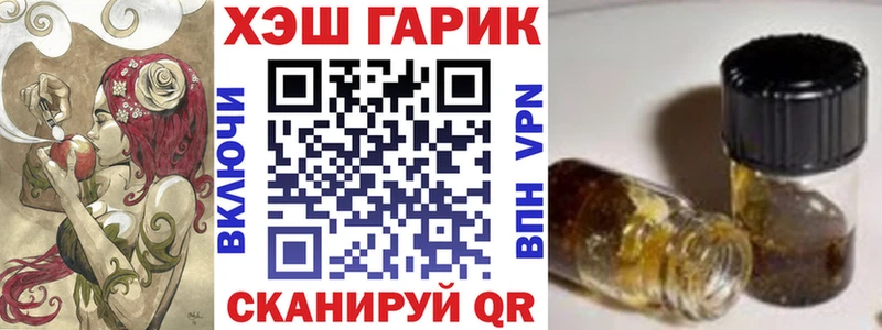 как найти наркотики  Заринск  Гашиш 40% ТГК 