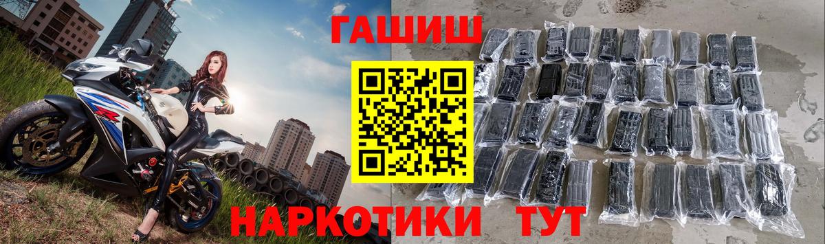 Гашиш хэш  Вход с VPN  Гашиш  Заринск  ГАШ ice o lator 