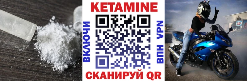КЕТАМИН ketamine  купить  сайты  Заринск 