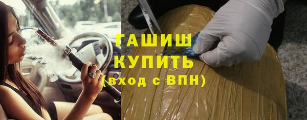 меф VHQ Горнозаводск