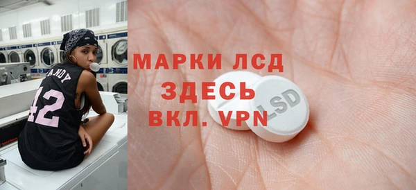 меф VHQ Горнозаводск