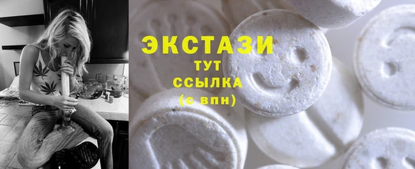 mdma Вяземский