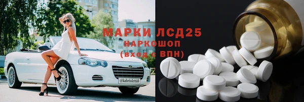 меф VHQ Горнозаводск