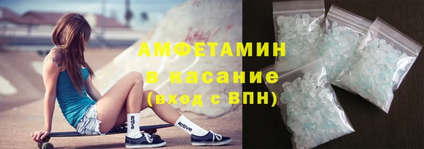 меф VHQ Горнозаводск