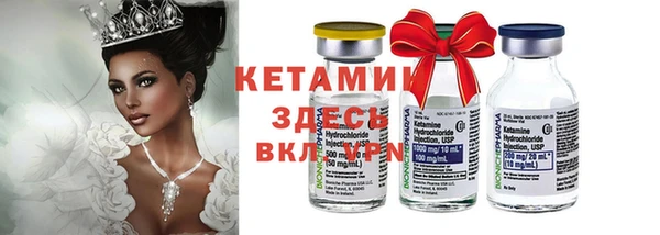 а пвп мука Вязьма