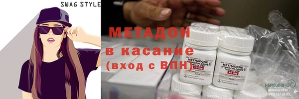 меф VHQ Горнозаводск