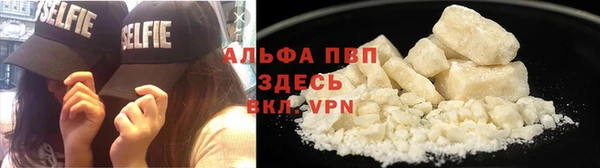 apvp Горно-Алтайск