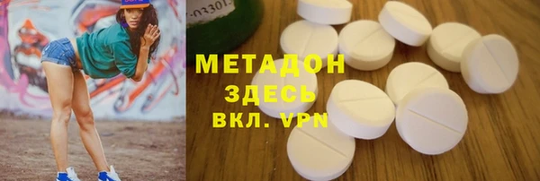 гашик Горняк