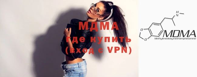 меф VHQ Горнозаводск