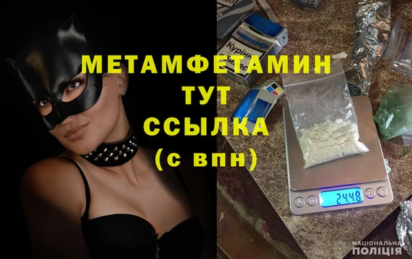 гашик Горняк