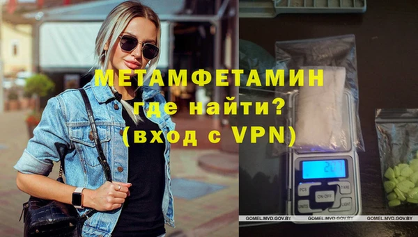 гашик Горняк