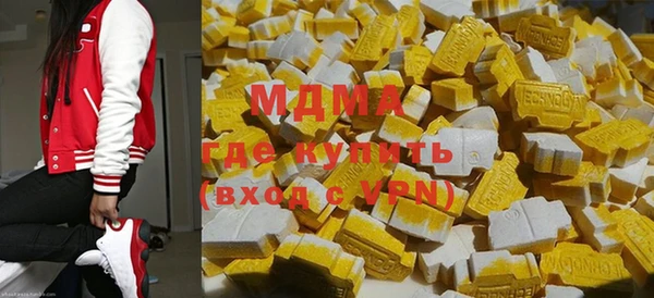 меф VHQ Горнозаводск