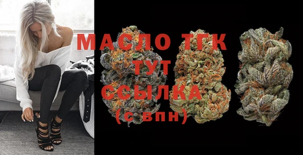меф VHQ Горнозаводск
