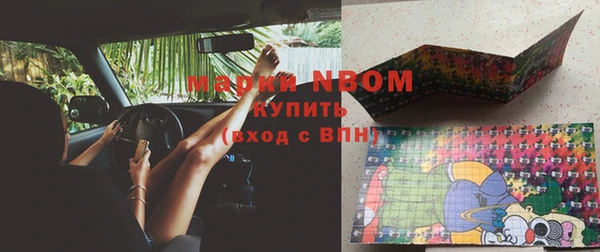 меф VHQ Горнозаводск