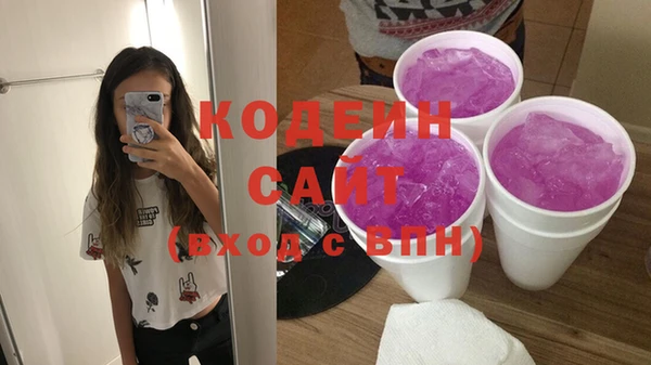 меф VHQ Горнозаводск