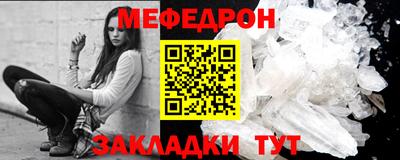 прущая мука Сланцы