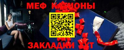 MDMA Premium VHQ Славянск-на-Кубани