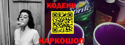 прущая мука Сланцы