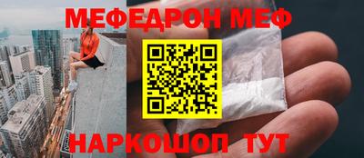 MDMA Premium VHQ Славянск-на-Кубани