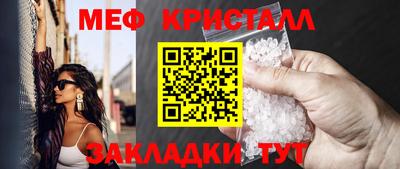 прущая мука Сланцы