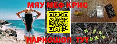 прущая мука Сланцы