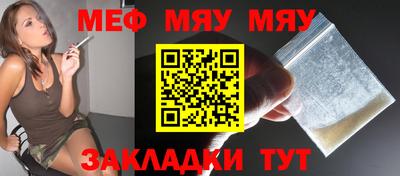 прущая мука Сланцы