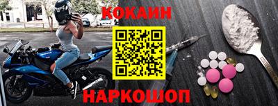 прущая мука Сланцы