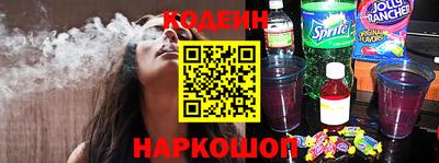 прущая мука Сланцы