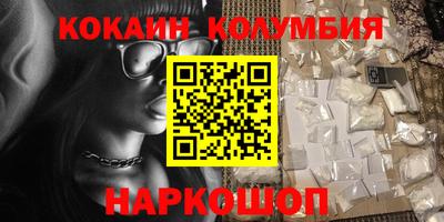 MDMA Premium VHQ Славянск-на-Кубани