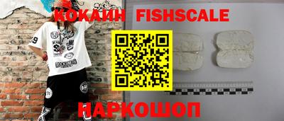 MDMA Premium VHQ Славянск-на-Кубани