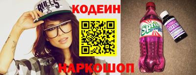 прущая мука Сланцы