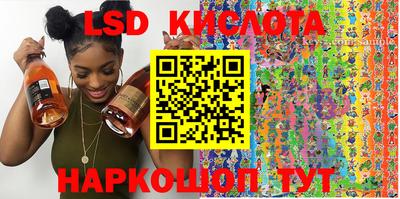 прущая мука Сланцы