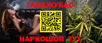 прущая мука Сланцы