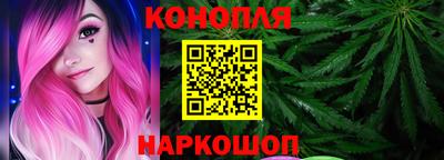 прущая мука Сланцы