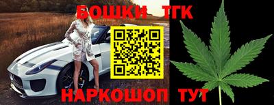 прущая мука Сланцы