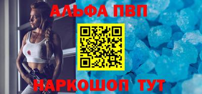прущая мука Сланцы