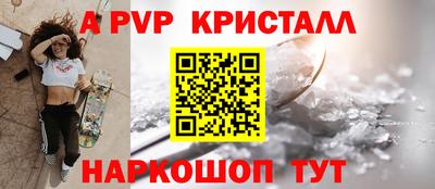 MDMA Premium VHQ Славянск-на-Кубани