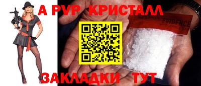 MDMA Premium VHQ Славянск-на-Кубани
