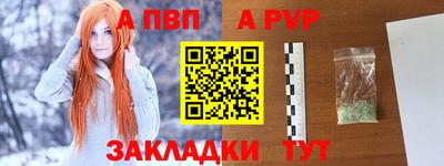 прущая мука Сланцы