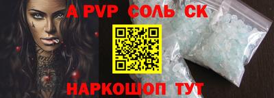 МДПВ Славгород