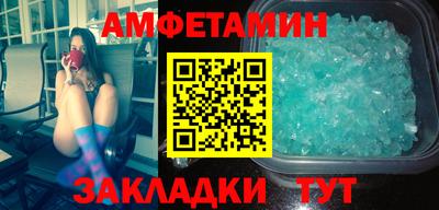 MDMA Premium VHQ Славянск-на-Кубани