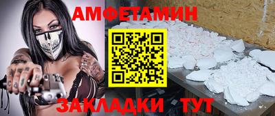 MDMA Premium VHQ Славянск-на-Кубани