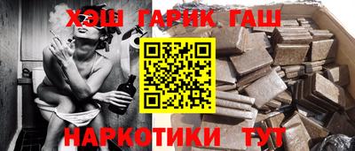 прущая мука Сланцы