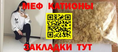 прущая мука Сланцы