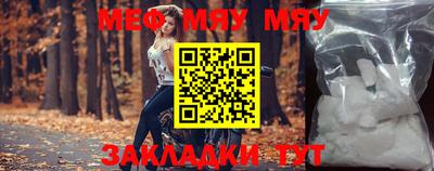 MDMA Premium VHQ Славянск-на-Кубани