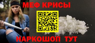 MDMA Premium VHQ Славянск-на-Кубани