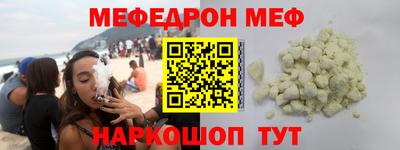 прущая мука Сланцы