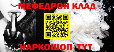 MDMA Premium VHQ Славянск-на-Кубани