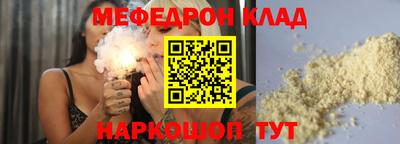 МДПВ Славгород